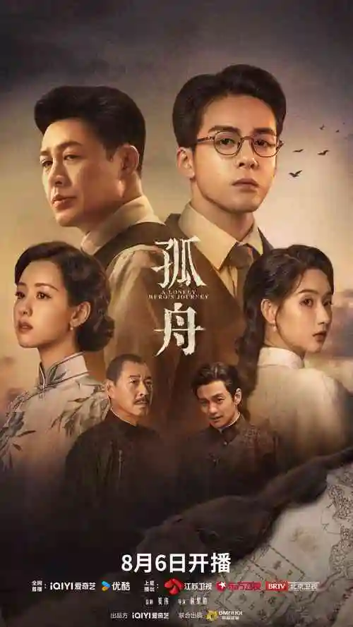 暗涌之城 热播电视剧全集手机在线观看