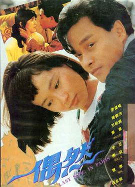 长夜将尽 最新电影手机免费在线观看